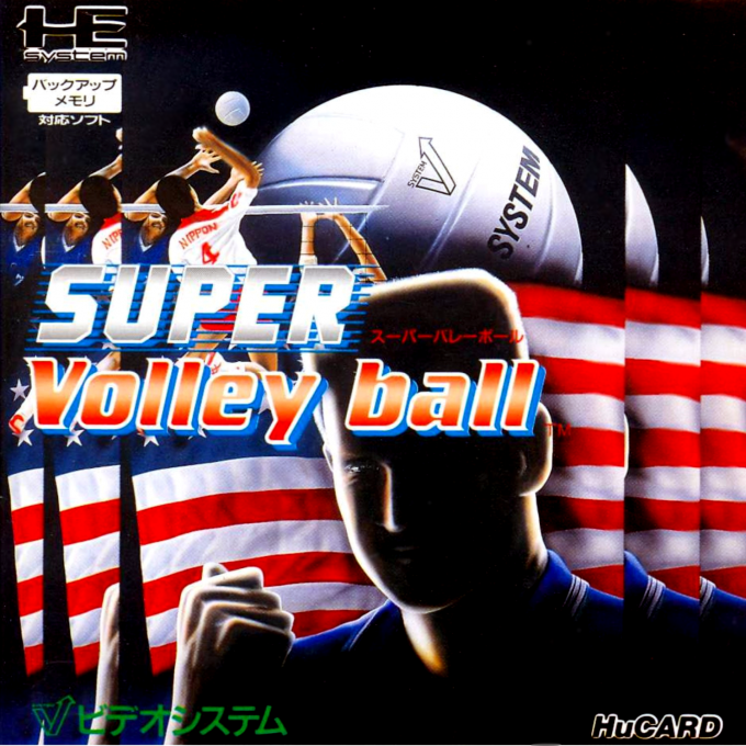 Super Volleyball