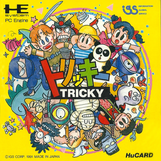 Tricky