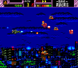 Screenshot Bouken Danshaku Don : The Lost Sunheart