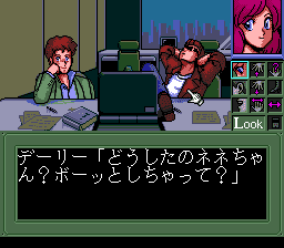 Screenshot Bubblegum Crash! : Knight Sabers 2034