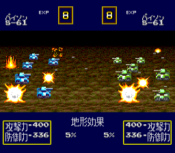 Screenshot Nectaris