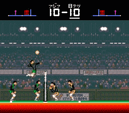 Screenshot Super Volleyball