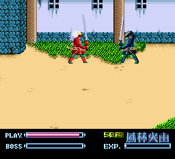 Screenshot Takeda Shingen