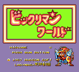Screenshot Bikkuriman World