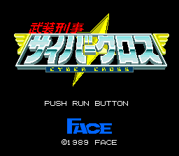 Screenshot Busou Keiji : Cyber Cross