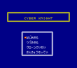 Screenshot Cyber Knight