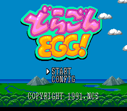 Screenshot Dragon Egg!