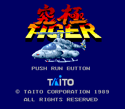 Screenshot Kyuukyoku Tiger