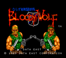 Screenshot Narazumono Sentou Butai : Bloody Wolf