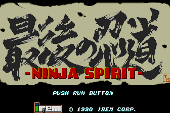 Screenshot Ninja Spirit