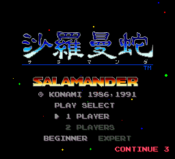 Screenshot Salamander
