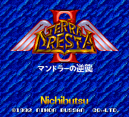 Screenshot Terra Cresta II : Mandoraa no Gyakushuu