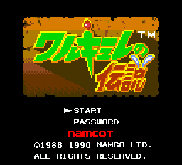 Screenshot Valkyrie no Densetsu