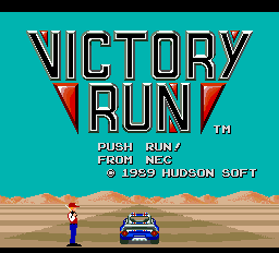 Screenshot Victory Run : Eikou no 13,000km