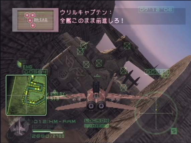 Screenshot Deadly Skies III