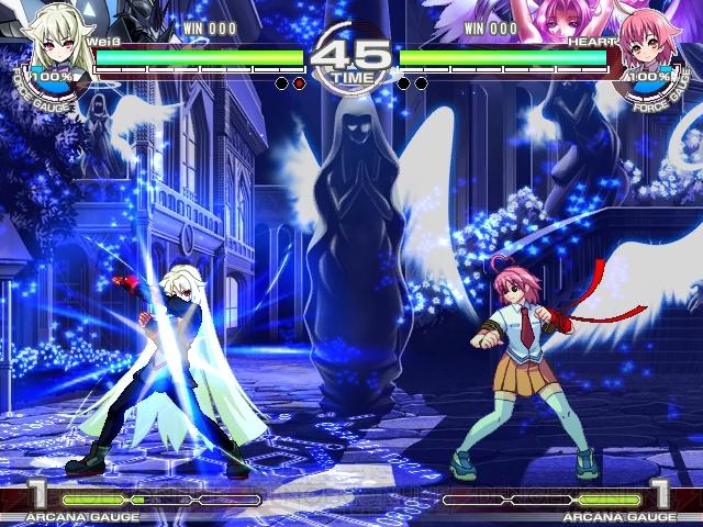Screenshot Arcana Heart