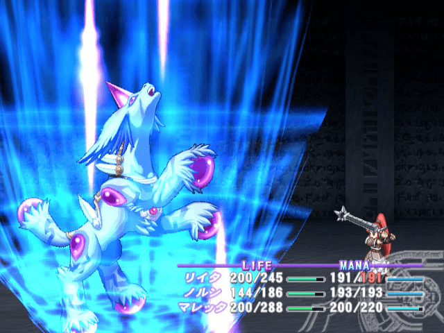 Screenshot Atelier Iris : Eternal Mana