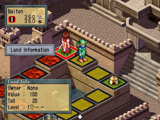 Screenshot Culdcept