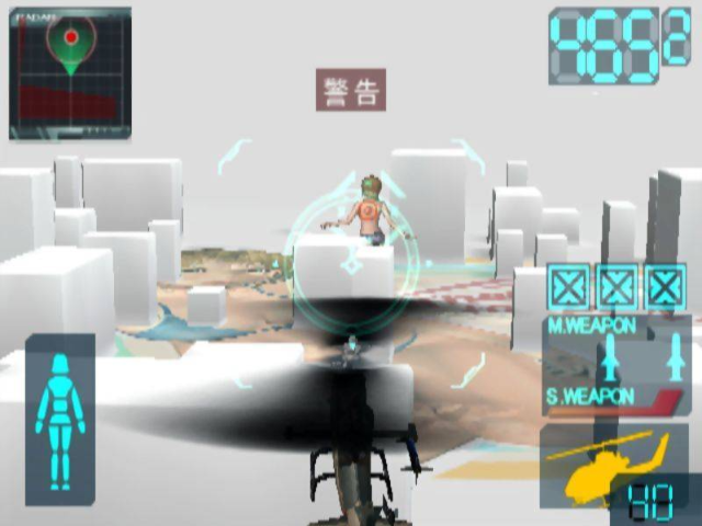 Screenshot Demolition Girl
