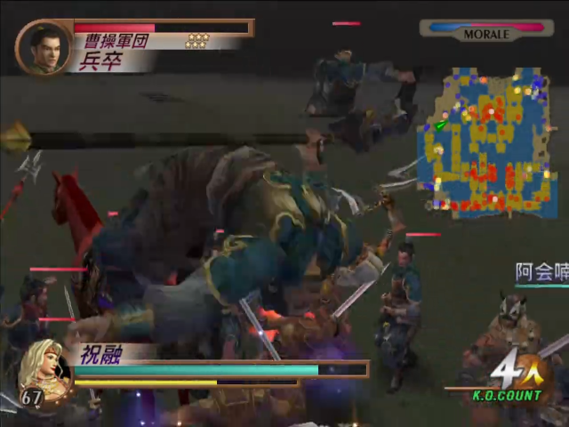 Screenshot Dynasty Warriors 3 : Xtreme Legends