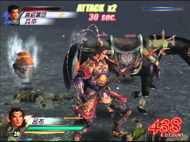 Screenshot Dynasty Warriors 4 : Xtreme Legends