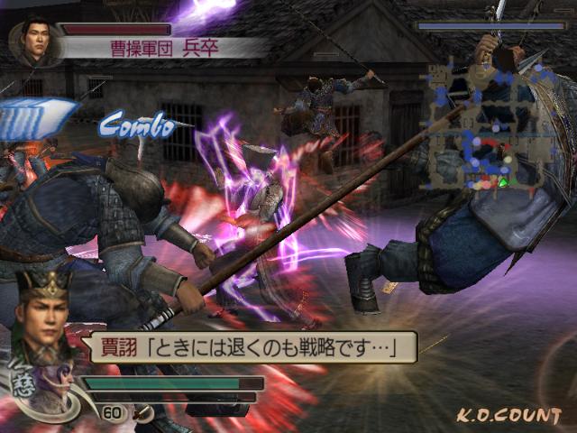 Screenshot Dynasty Warriors 5