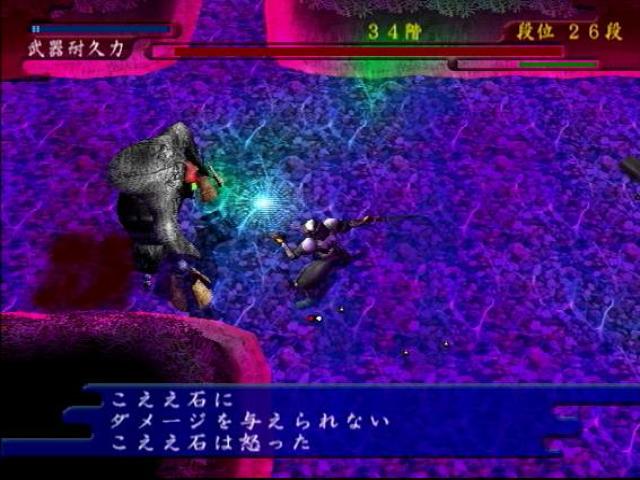 Screenshot Eternal Quest