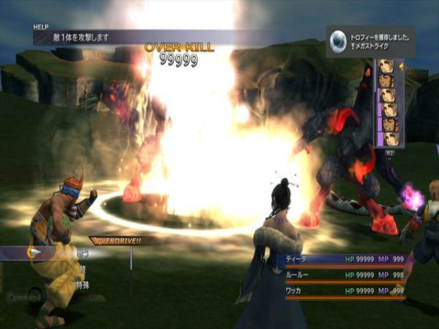 Screenshot Final Fantasy X
