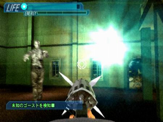 Screenshot Ghost Vibration