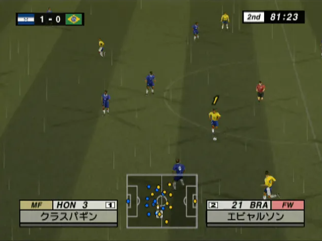 Screenshot International Superstar Soccer 2