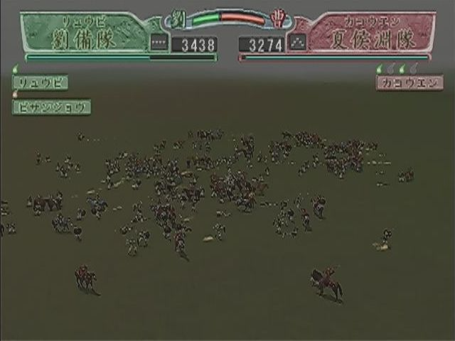 Screenshot Kessen II