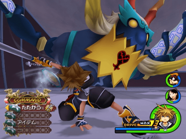Screenshot Kingdom Hearts II