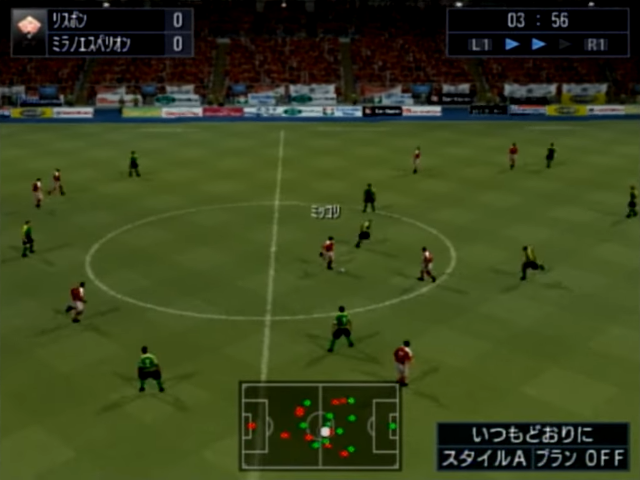 Screenshot Let's Make a Soccer Team!