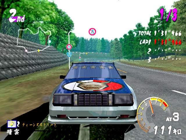 Screenshot Maxxed Out Racing