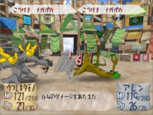 Screenshot Magic Pengel : The Quest for Color