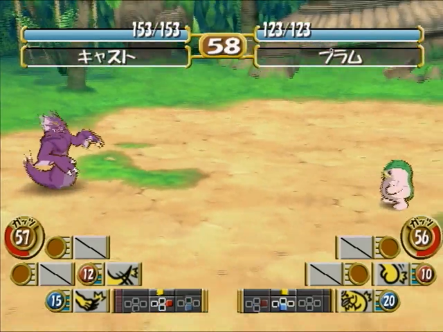 Screenshot Monster Rancher 3