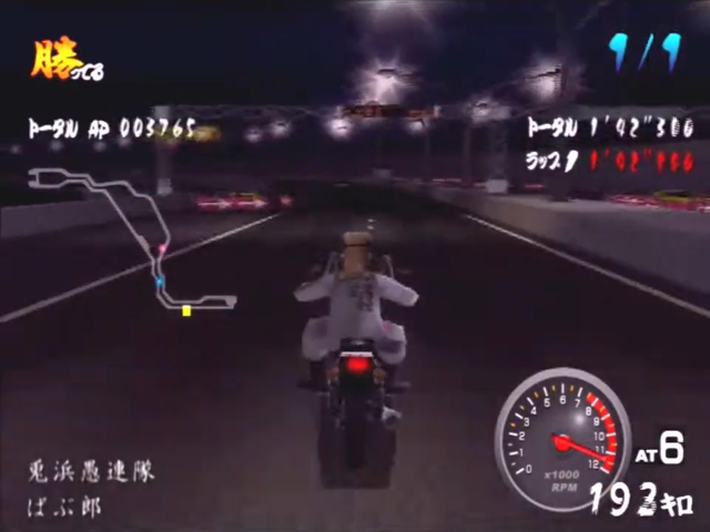 Screenshot Motorbike King