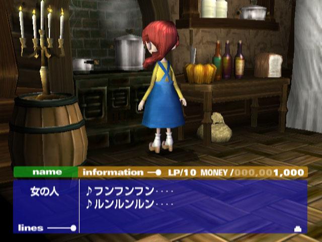 Screenshot Okage : Shadow King
