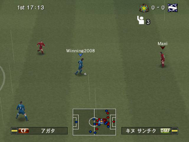 Screenshot PES 2008 : Pro Evolution Soccer