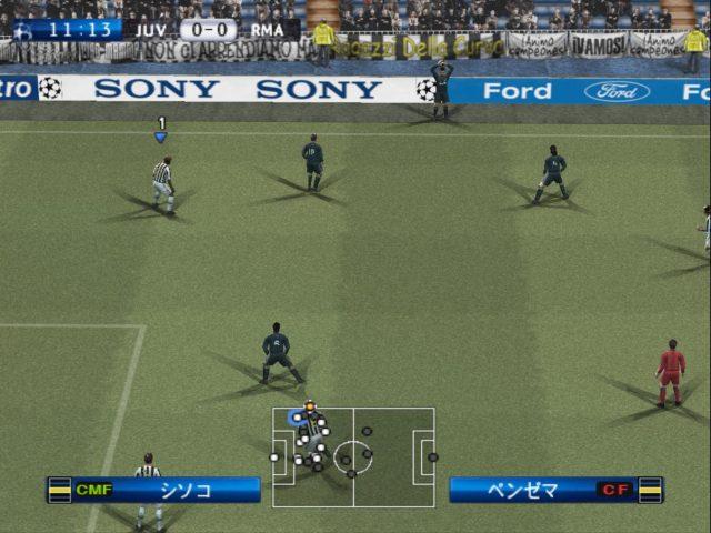 Screenshot PES 2010 : Pro Evolution Soccer