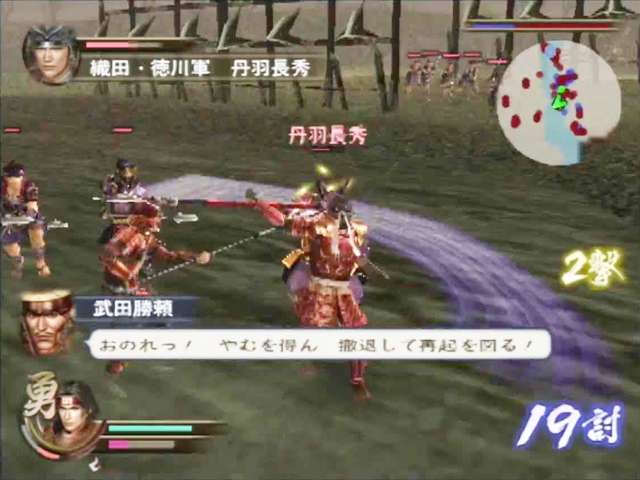 Screenshot Samurai Warriors