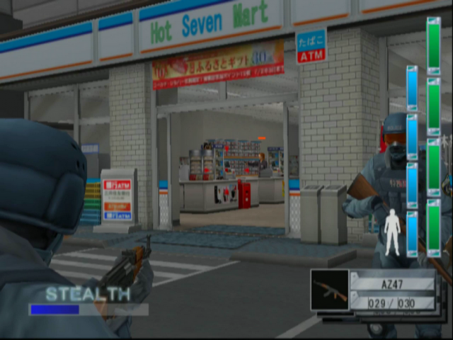 Screenshot Special Forces