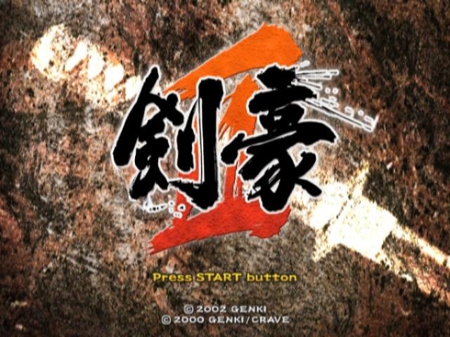 Screenshot Sword of the Samurai