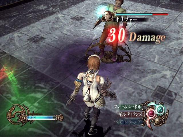 Screenshot Trapt