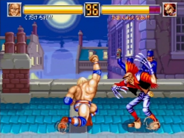 Screenshot World Heroes Anthology
