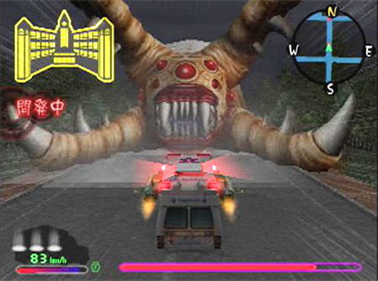 Screenshot Zombie Virus