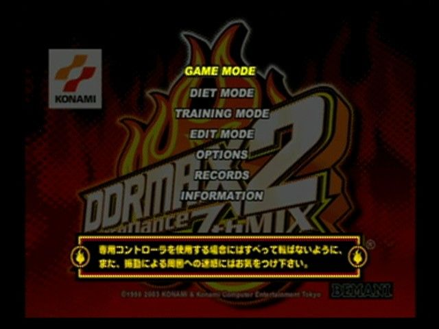 Screenshot DDRMAX2 Dance Dance Revolution