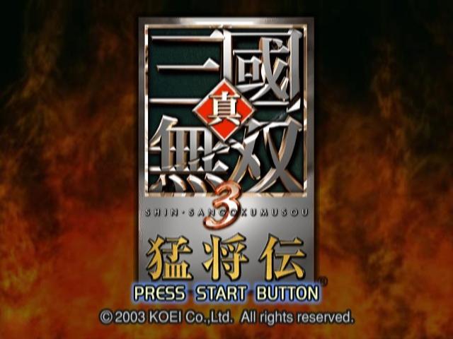 Screenshot Dynasty Warriors 4 : Xtreme Legends