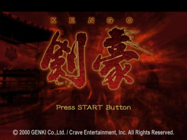 Screenshot Kengo : Master of Bushido