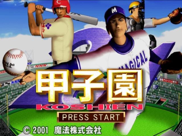 Screenshot League Series Baseball 2